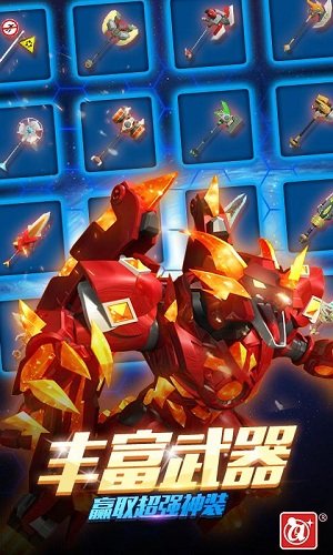 激战奇轮3决胜巅峰内购修改版 游戏截图